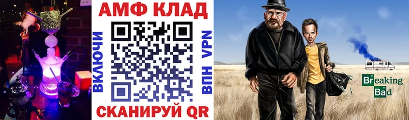 omg tor  цена наркотик  Сурск  АМФ 97% 