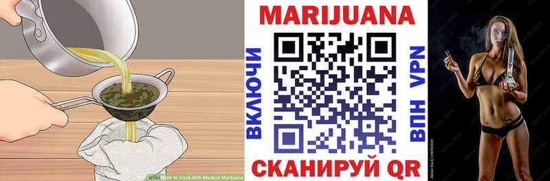 Еда ТГК конопля  маркетплейс телеграм  Сурск  купить закладку 