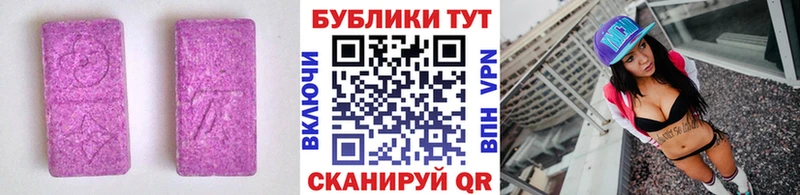 цена наркотик  Сурск  Экстази XTC 