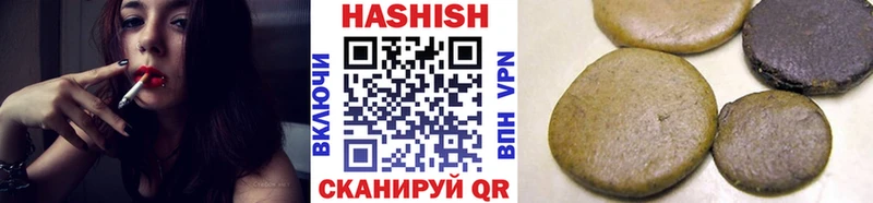 ГАШИШ hashish  гидра ТОР  Сурск 