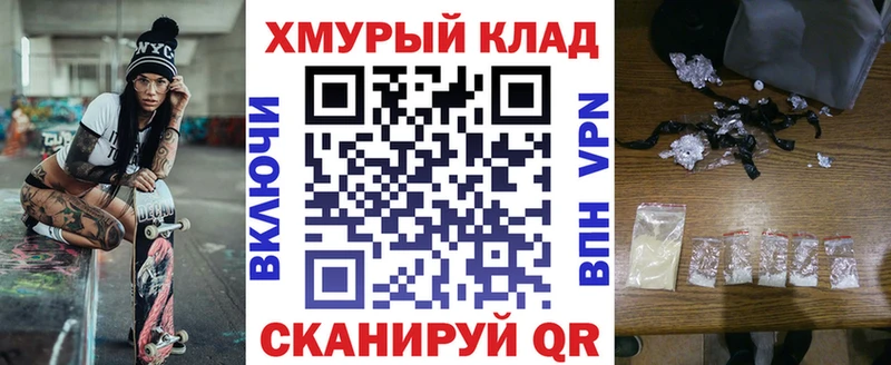 ГЕРОИН афганец  наркошоп  Сурск 