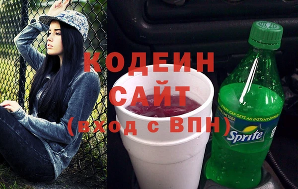 сатива Медвежьегорск