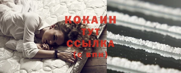 спиды Абдулино