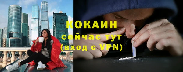 спиды Абдулино