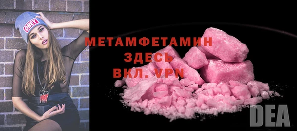 спиды Абдулино