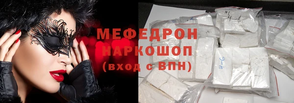 СК Абаза