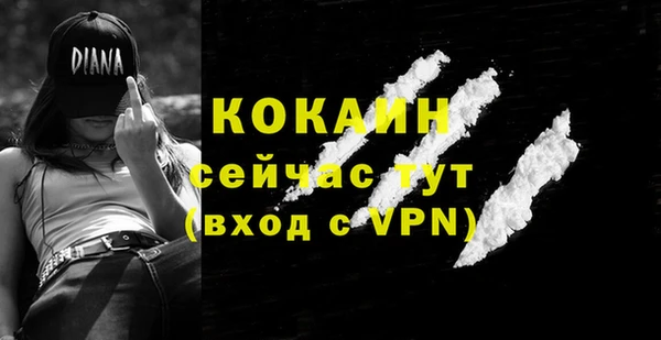 СК Абаза