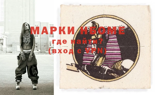 прущая мука Абинск