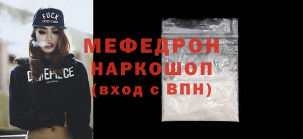 спиды Абдулино