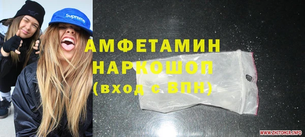 прущая мука Медногорск