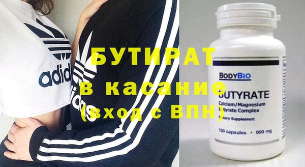 спиды Абдулино