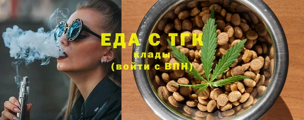 СК Абаза