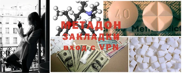 спиды Абдулино