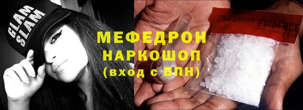 кокс Мегион