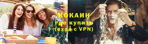 спиды Абдулино