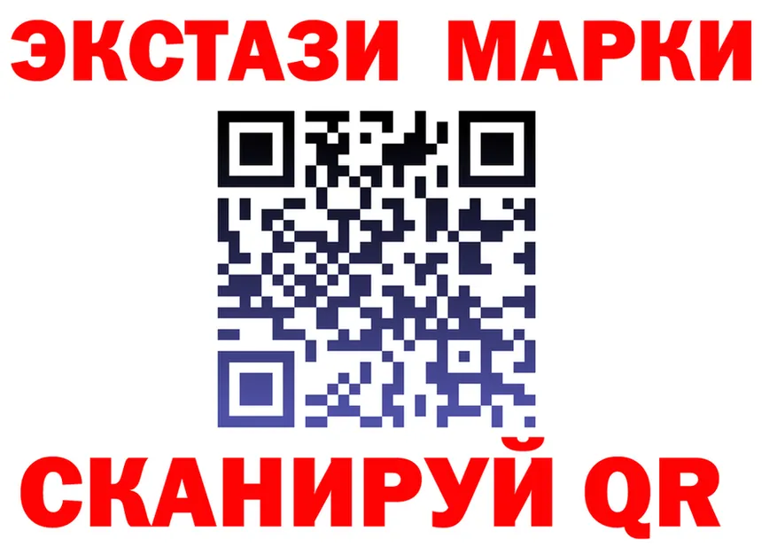 APVP кристаллы зеркало площадка MEGA Сурск