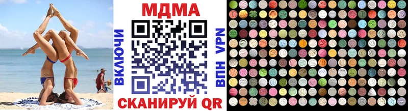 МДМА молли Сурск