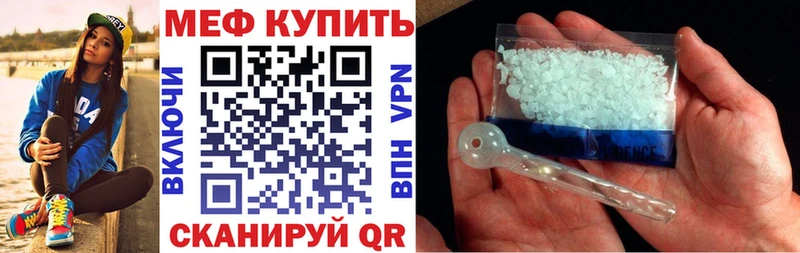 Мефедрон mephedrone  Сурск 