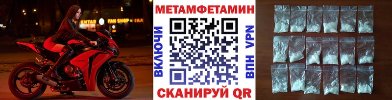 Метамфетамин кристалл  OMG как зайти  Сурск 