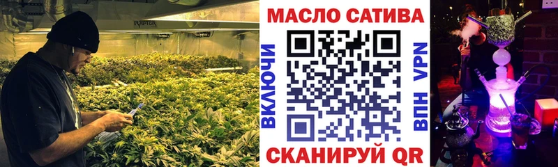 ТГК гашишное масло  Сурск 