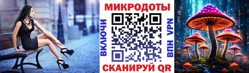 ОМГ ОМГ ссылки Сурск Галлюциногенные грибы Magic Shrooms как найти наркотики